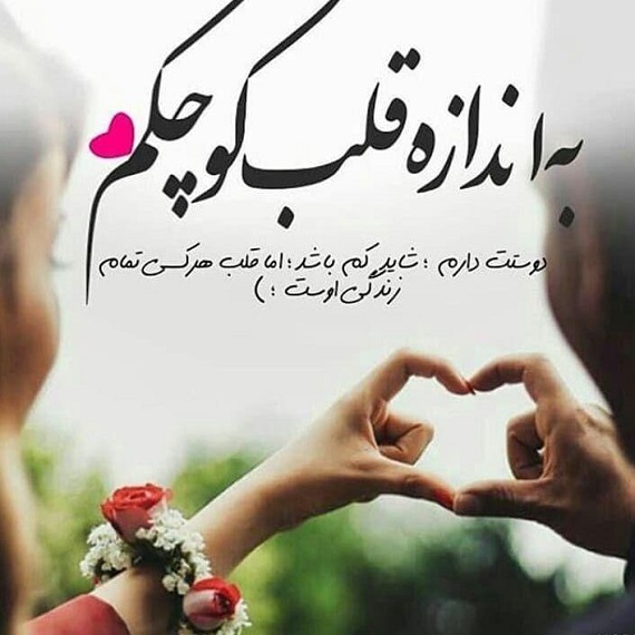 دانلود آهنگ من امشب تورو میخوام آرش از فارس ترانه